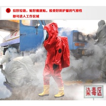 Fully enclosed heavy chemical protective clothing conjoined with acid and alkali liquid ammonia light fire protection clothing