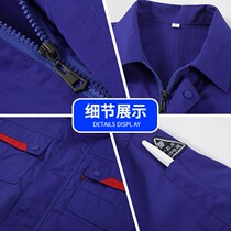 Anti-static work clothes summer thin short sleeve set mens Petroleum Petrochemical gas station electronics factory labor insurance clothing customization