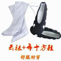 Ten square shoes round-mouth shoes Taiji shoes cloud socks cloud shoes Taoist priest practice shoes tire bottom shoes Taoist shoes Taoist supplies