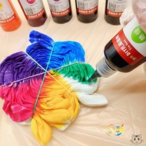 Cold Dyeing Liquid Tie Dye Set Handmade Dye Dyeing Student Children Art Tie Dyeing Material Pack