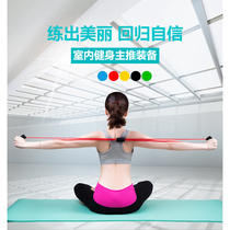 Yoga eight-character tension device with female stretch fitness equipment home elastic rope open shoulder pedal 8-character pull