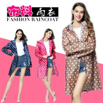 Fashion raincoat light and breathable polyester umbrella cloth Pu coated coat outdoor poncho long Japanese Korean version waterproof