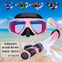Snorksubmersible Diving Mirror Diving Equipment Full Dry Breathing Tube Anti-Fog Glasses Myopia Face Mask Adult Swimming Mirror