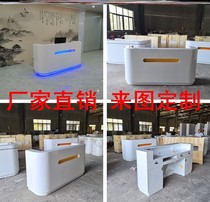 Beauty salon Hotel counter Institution Welcome Hospital Education consulting service Desk Round front desk Lecture desk