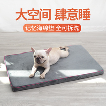 Dog Mat Winter sleeping mat for pet sleeping thick memory sponge mat medium and large canine removable and warm kennel