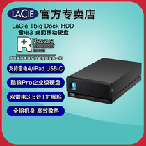 LaCie 1big Dock 18TB Thunderbolt 3 lightning 3 Type-C desktop disk