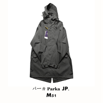 Dont buy regret Rizhao ruthless goods M51 functional pressure glue hooded tooling fishtail mid-length Pike windbreaker retro jacket
