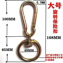 Universal buckle hook dog chain universal Swivel adhesive hook steel rotating eight-character ring keychain