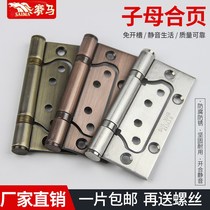 Stainless steel female hinge silent bearing 4 inch 5 inch door wooden door wooden door free slotting hinge hinge hinge leaf flap