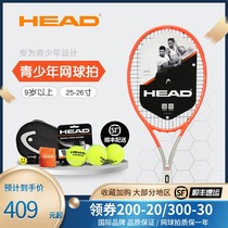 HEAD Hyde Carbon Childrens Beginner Single Little De Shava L3 Youth Professional Tennis Racket Set 25 26
