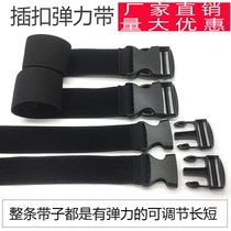 Plastic buckle Elastic anti-buckle elastic band Velcro cable tie Knee brace velcro belt Waist elastic adjustable strap