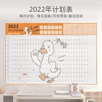 Almanac 2022 calendar year one single wall Wall large household whole schedule plan creative and practical