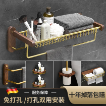 Black Walnut Wood Wool Towel Rack Free of perforated toilet Bathroom Shelf wall Bathroom Hardware Pendant Suit Light Extravagant