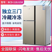 Xianko small refrigerator Household small three-door double-door single apartment dormitory room energy-saving mini refrigerator and freezer