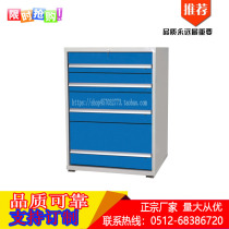  4 drawer tool cabinet Floor cabinet Hardware tool cabinet tool cabinet Suzhou factory direct sales