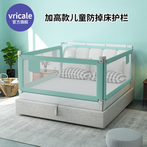 Bed fence baby anti-fall protection fence baby child anti-fall bedside baffle safety bed soft bag single-sided guardrail