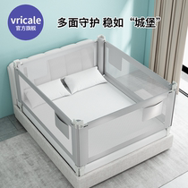 Bed fence Soft bag fence Baby fall fence Bedside baffle Childrens anti-fall bed bed fence multi-faceted combination