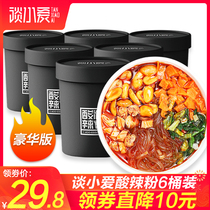 Talk about Xiaoai hot and sour powder barrel hey eat home authentic Chongqing net red instant noodles Sweet potato flour Huajia tomato egg noodles