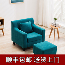 Simple small apartment Single sofa Bedroom Lazy sofa Nordic Hotel Apartment Sofa Internet Cafe Computer sofa chair