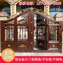 Aluminum Art Gate Small Door Entry Door Double Open Off Automatic Door Electric Country Folding Chinese Villa Courtyard Door