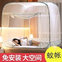 Bed nets Back to bottom bed cover Anti-bed mosquito article Easy to install large bed anti-fall bed fence Child boy girl