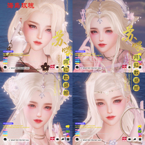 Sword three pinched face Half soft peach (island rose)remastered version sword net 3 three into the female pinched face charming goddess