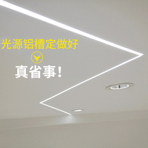 led line light recessed light with card slot No slotting light strip linear light