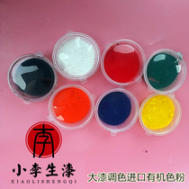 Large lacquer Toner transparent lacquer special mineral organic Toner lacquer lacquer painting color special