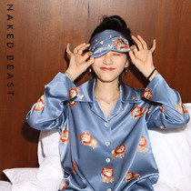 nakedbeast Fauvism Little Lion Silk Embroidery Travel Blackout Sleeping Bare Gift for Girlfriend