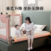 Bed fence Baby fall protection fence Bed anti-fall baffle Childrens bedside bed fence Baby bed fence fence unilateral side