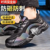 Support Hongxing Erke ultra-soft breathable shoes men Baotou steel anti-smashing puncture-resistant anti-odour si ji kuan Ann