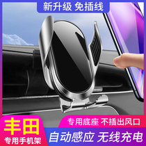 Suitable for Toyota Camry mobile phone car bracket Asian Dragon rav4 Highlander Corolla dedicated wireless charging