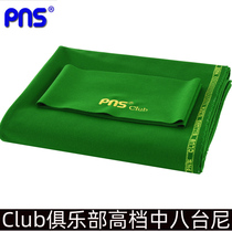 PNS Club Club table cloth table clay Black Eight table cloth table cloth table clay Black Eight table cloth table cloth table cloth