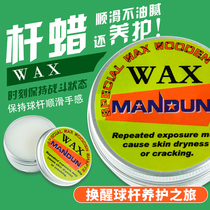West Guan WAX Billiard Cue Clean Powder Maintenance Wax Front Limb Maintenance Lube Oil Snooze Anti-Crack Maintenance Supplies