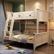 American high and low bed Childrens solid wood multi-function bunk bed Wooden bed Bunk bed White mother-child bed combination bed Adult