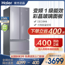 Haier refrigerator first-class energy efficiency four-door energy-saving household 336 liters large capacity frost-free multi-door official flagship store