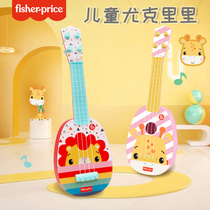 Fisher ukulele children beginner can play small guitar baby baby girl violin toy guitar
