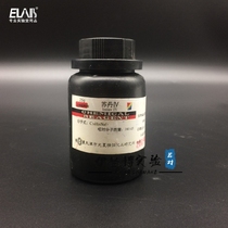 Sudan IV Solvent Red Sultan Red 4 BS biological stain 25g test fat recovery