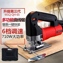 Curve Saw Industrial-grade Woodworking Multifunction Home Electric Saw Reciprocating Saw Rawsaw Wire Saw Cutting Machine Tool