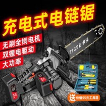 Lithium Electric Saw Rechargeable Outdoor Electric Chainsaw Wireless Machete Saw High Power Home Handheld Electric Saw Logging