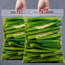 Dried okra 500g dried vegetables fruits vegetables crispy dried dehydrated ready-to-eat mixed fruits vegetables crispy office snacks