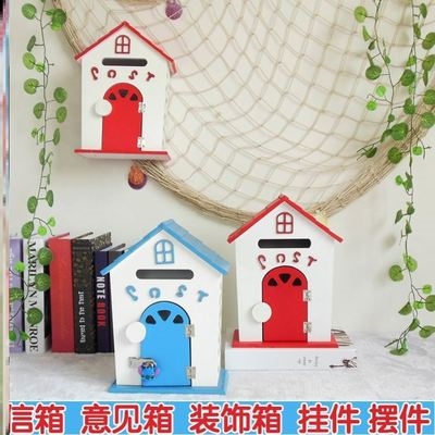 Box letter box wall hanging language suggested heart report mailbox whisper principal letter agency props inbox style