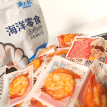Uncle Yu shrimp ready-to-eat spicy shrimp prawns open bags ready-to-eat a mouthful of shrimp snacks snacks large shrimp 400g