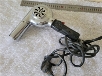 In the 1980s hair dryer old hair dryer