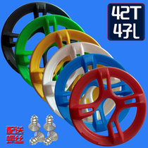 Bicycle chain protective cover mountain bike chain disc cover front tooth gear guard plate flywheel baffle plastic accessories