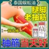 Товары от 宁仁堂旗舰店