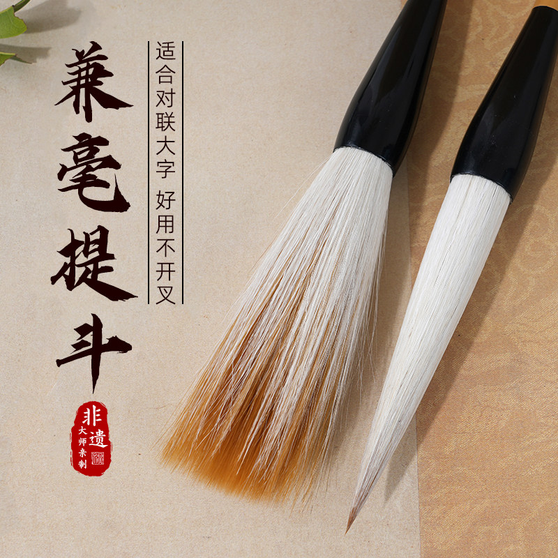 長鋒羊毫「 老周虎臣　錦雲監製 」 长锋兼毫毛笔-长锋兼毫毛笔促销价格、长锋兼毫毛笔品牌- 淘宝