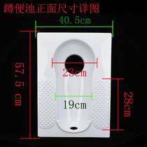 Household toilet plastic squatting pit anti-odor Potty toilet Potty toilet squat toilet