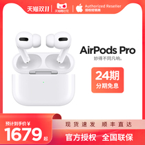 (24 period interest free) Apple Airpods Pro noise reduction wireless Bluetooth headset sports wheat