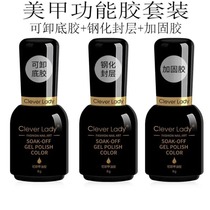 Nail art frosted nail polish glue Removable primer toughened seal layer reinforcement glue set transparent primer nail polish bright oil super bright